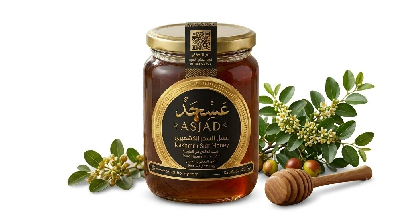عسل سدر كشميري عسجد